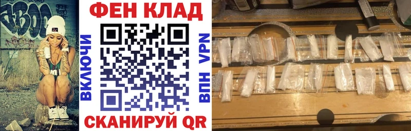 Купить  Кузнецк  АМФЕТАМИН VHQ 