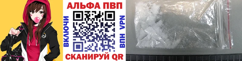 Купить где  Кузнецк  А ПВП крисы CK 