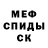 ГЕРОИН белый Fred Hartman