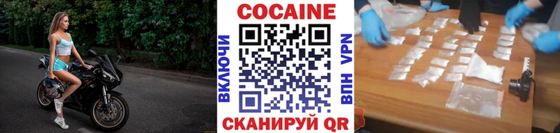 COCAIN VHQ  Купить закладки  Кузнецк 