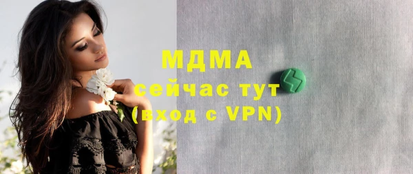 гашишное масло Карпинск