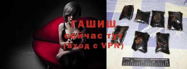 гашишное масло Карпинск