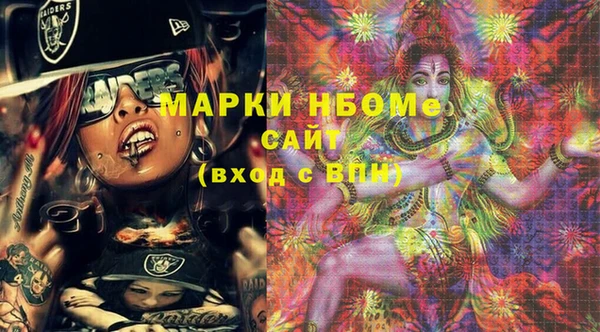 гашишное масло Карпинск