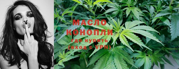 гашишное масло Карпинск
