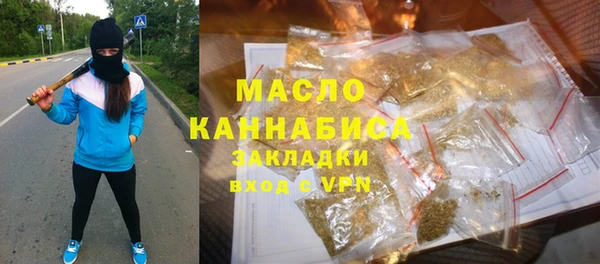 гашишное масло Карпинск
