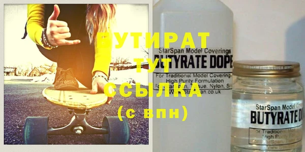 не бодяженный Касимов