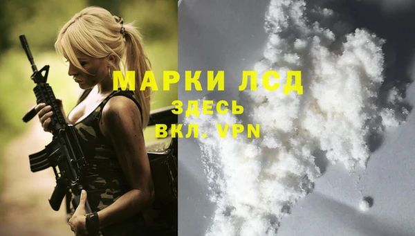 гашишное масло Карпинск