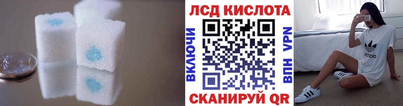 Купить закладки  Кузнецк  ЛСД экстази кислота 