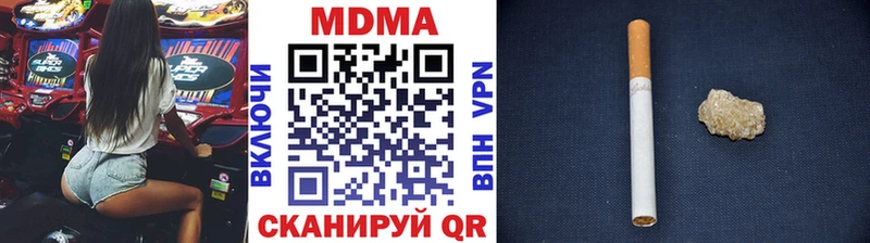 Купить закладки  Кузнецк  MDMA VHQ 