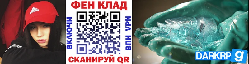 Метамфетамин Methamphetamine  Купить где  Кузнецк 