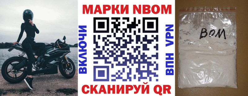 Наркотические марки 1,5мг  Купить где  Кузнецк 